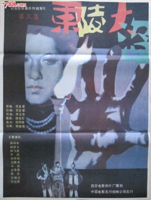 办假自学毕业证